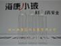 透明C型口服液瓶(口服液瓶,?？悼诜浩?C型口服液瓶)