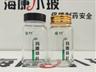 片劑瓶(片劑瓶,片劑玻璃瓶,壓片瓶)