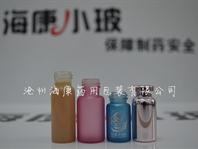 (管制化妝品玻璃瓶,管制香水瓶,管制香精瓶)